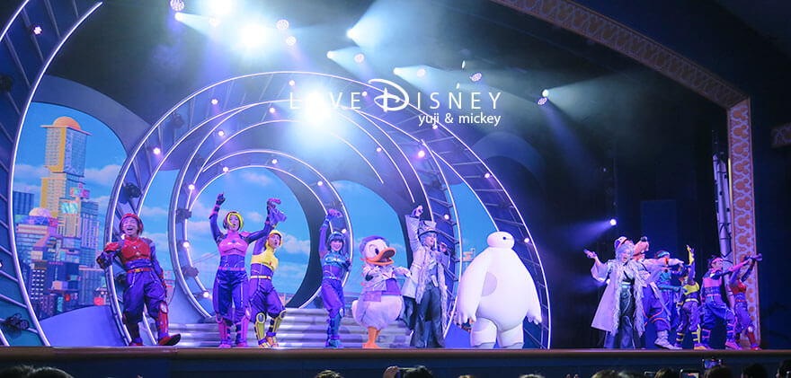 東京ディズニーランド ショーベース The D-Groovationz4 Live: Happy! Funky! Groovy! Tour ベイマックス（その4）