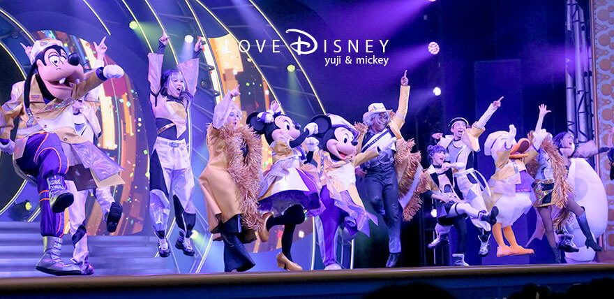 東京ディズニーランド ショーベース The D-Groovationz4 Live: Happy! Funky! Groovy! Tour フィナーレ（その4）