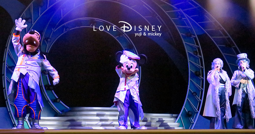 東京ディズニーランド ショーベース The D-Groovationz4 Live: Happy! Funky! Groovy! Tour バラードパート（その2）