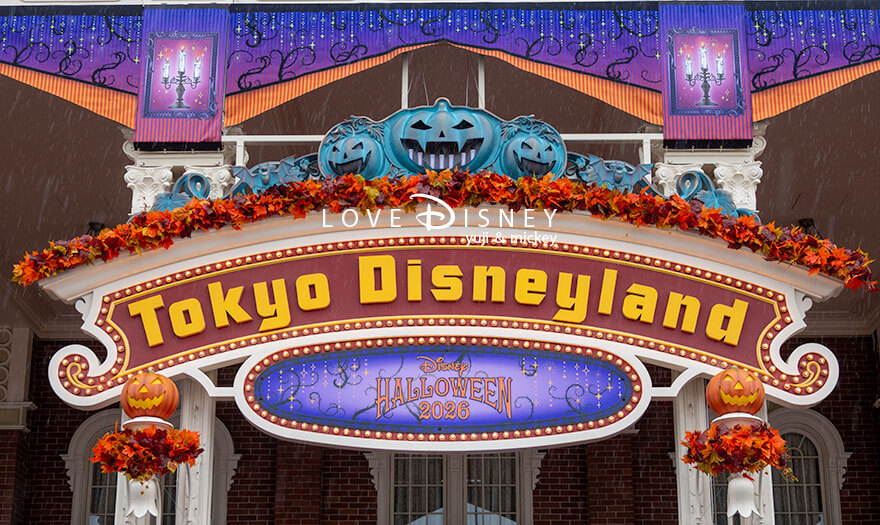 ディズニー・ハロウィーン2026 TDL デコレーション ワールドバザール入口