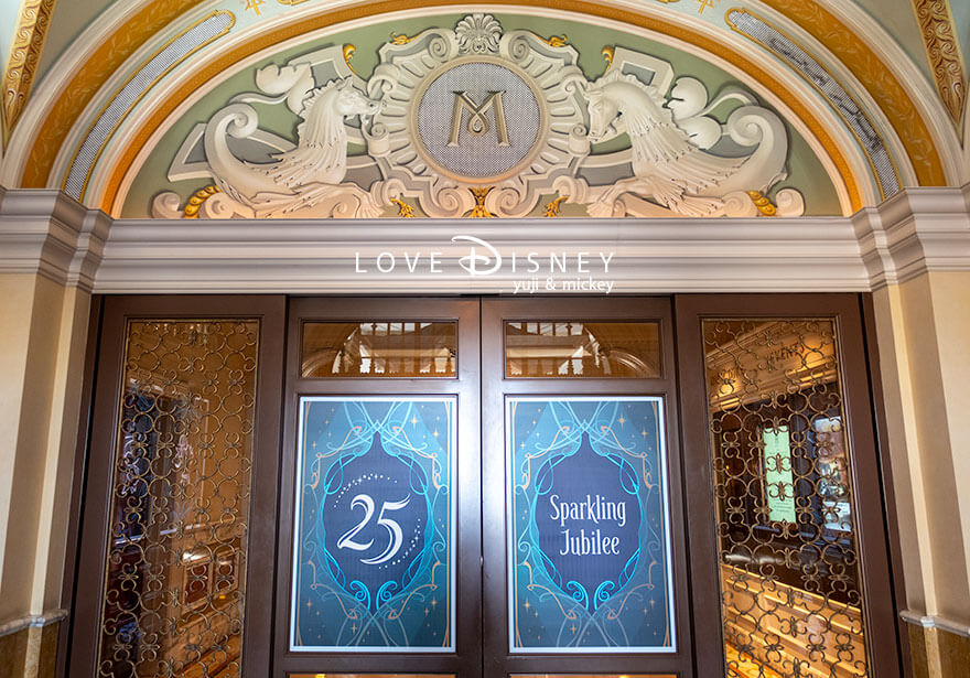 TDS25周年 スパークリング・ジュビリー ホテルミラコスタ デコレーション エントランス 25周年とスパークリング・ジュビリーのロゴ