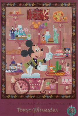 「シルク・ドゥ・ソレイユ」は？