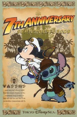 今限定ミニーフィギュアゲット！