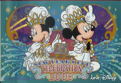 2008カウントダウングッズ！