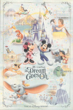 キャッスルショー報告！ドリームス・ウィズイン