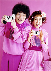 ドリームカンパニー・part16！