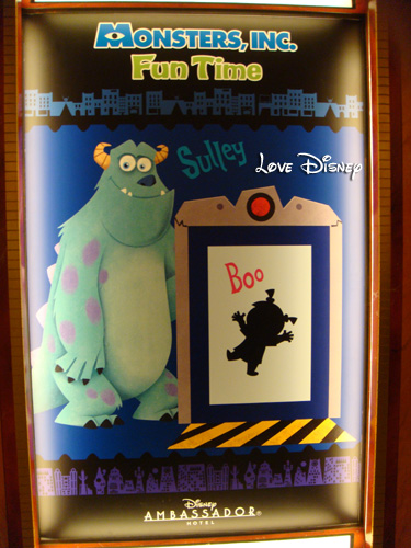 ホテルに怪物出現？！