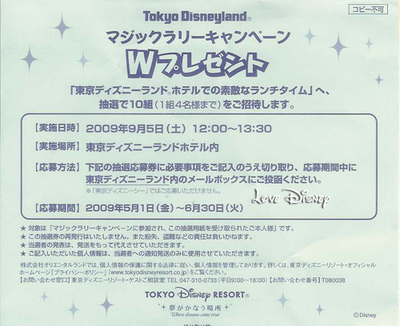 フィギュア・コンプリートだ！