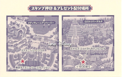 ランド・和菓子感覚の洋菓子！グレートアメリカン・ワッフルカンパニー