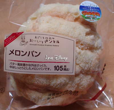 オススメのパン＆スペシャルセット！ラッキーナゲット・カフェ