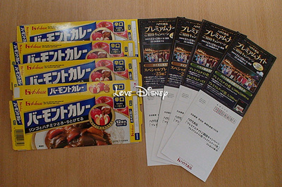 プレミアムナイト＆香港ディズニーランドの食べ物・エッグタルト