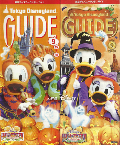 ミッキー＆ミニー画像！クラブ・モンスターズ・インク "笑いってクール！"