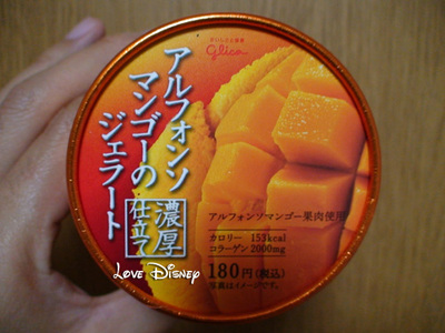 花火・Disney in the Stars！香港ディズニーランド