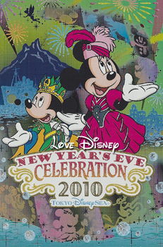 カウントダウン・ミッキー＆グッズ画像！