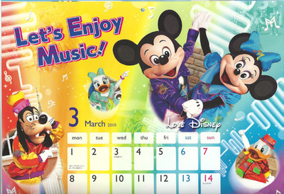 Xmasデイジー画像！エレクトリカルパレード・ドリームライツ