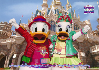 リズメロのドナ＆デイジー！ディズニー・パワー･オブ･ミュージック