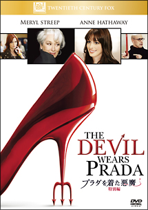 ミラコ宿泊日記・キャラ画像！テラスルーム・ピアッツァビュー