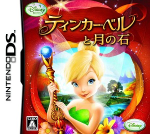 幻のダンス・ミッキー画像！Club Disney スーパーダンシン・マニア