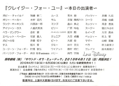 ランド・クラブ33の食事画像！