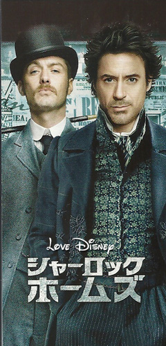 ランド・最高グッズget！キャプテンEO