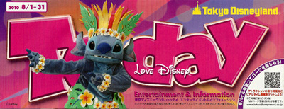 ミッキーメロンパン登場！スウィートハート・カフェ