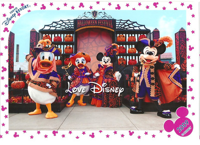 ミッサマ画像！ミッドサマーナイト・パニック