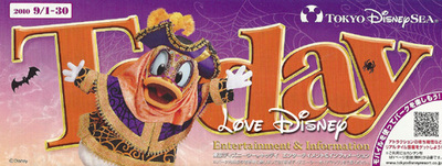 ミスマスのフィギュアリン画像！ディズニー・ハロウィーン