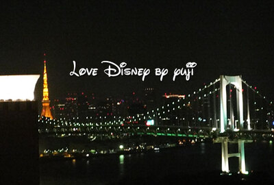 ホテル宿泊レポ2！ホテル グランパシフィック LE DAIBA