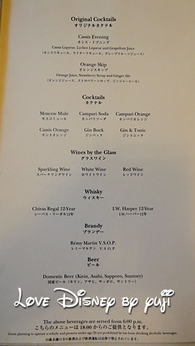 タレットルーム宿泊日記6！マーセリンサロン