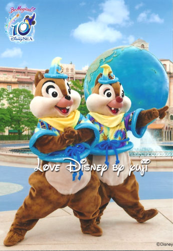 ランド・美しい主役達☆ラッキースタンプキャンペーン