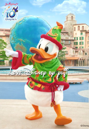 パークにある幸せな物☆ラッキースタンプキャンペーン