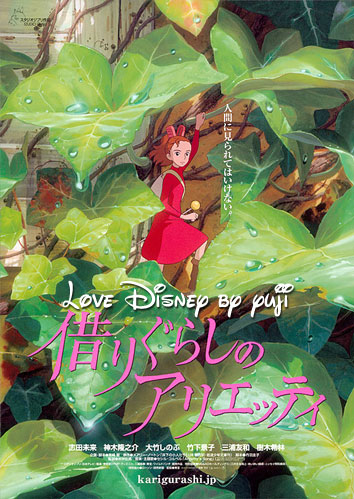 2011七夕飾付け画像！