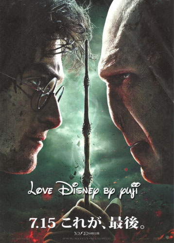 ドナのエントランスグリーティング画像！