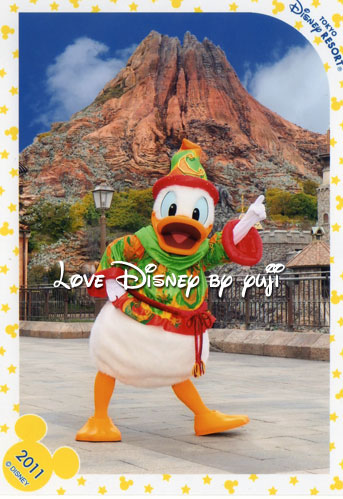 ドナルド・スペシャルフォト！Be Magical!