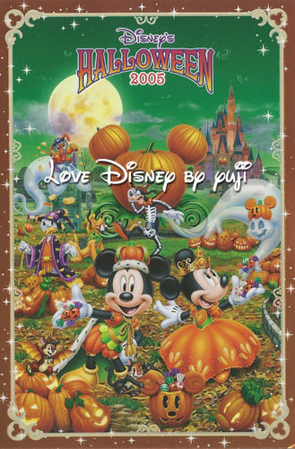 ランド・かぼちゃミッキー画像！ディズニー・ハロウィーン