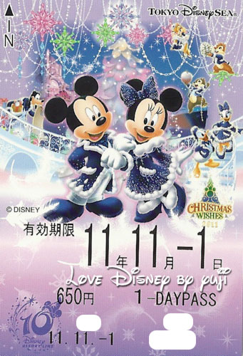 クリスマス・スーベニアカップ！東京ディズニーシー