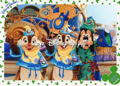 今限定スペシャルフォト！10周年・Be Magical!