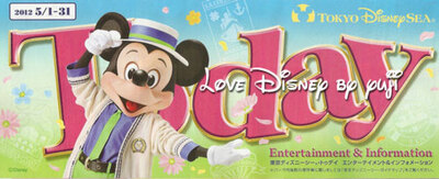 シー・今限定グルメ特集！ミルクティージェラートパフェ