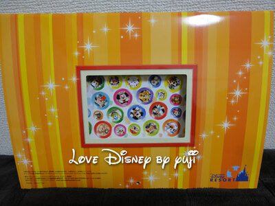 スポンサーカレンダー＆ファンダフルカレンダー！東京ディズニーリゾート