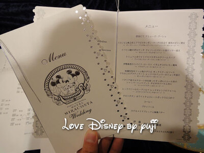 ミラコスタの「フェアリーテイル・ウェディング」テーブルセットなど