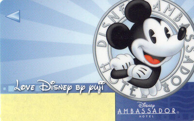 新ルームキー！アンバサダーホテル