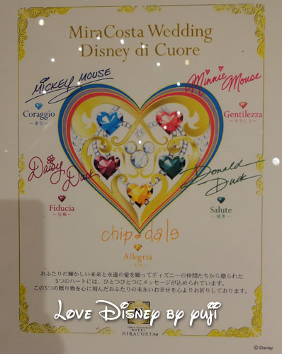 5人のキャラから贈り物！ディズニー・フェアリーテイル・ウェディング