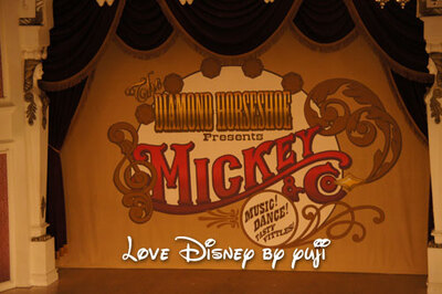 ミッキー＆カンパニー！キャラ画像編