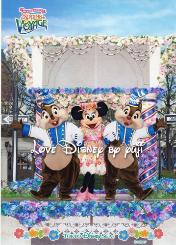 2013春「イースター・イン・ニューヨーク」フォトファン by TDS