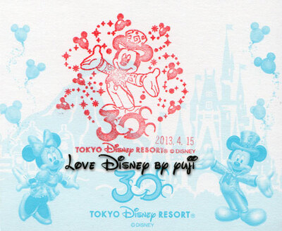 30周年アニバーサリーケーキ！東京ディズニーランド