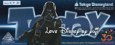 グルメ特集！東京ディズニーランド・マンゴー味のワッフル