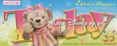 ミッキー投げキス画像！リドアイル・ウェルカム・トゥ・スプリング