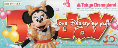 ランド・6/1より販売開始！グルメ特集