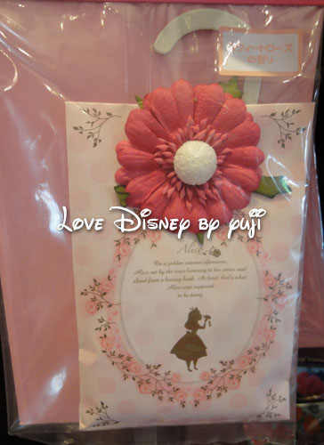 アリスグッズ！東京ディズニーランド