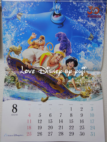 ランド・スペシャルフォト！爽涼鼓舞